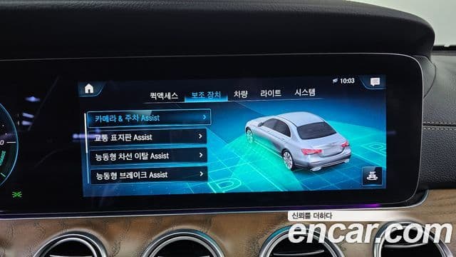 Mercedes-Benz E-класс W213 Exclusive, 2021 8