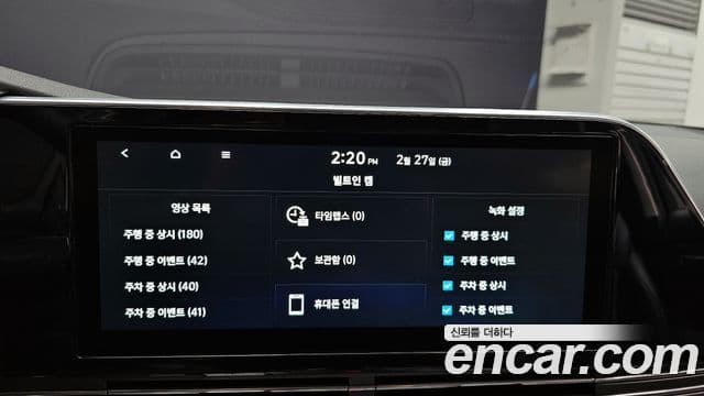 Hyundai The / новый New Grandeur IG Le Blanc, 2022 19