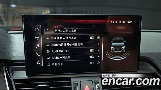 Audi Q5 (FY) Premium, 2021 15