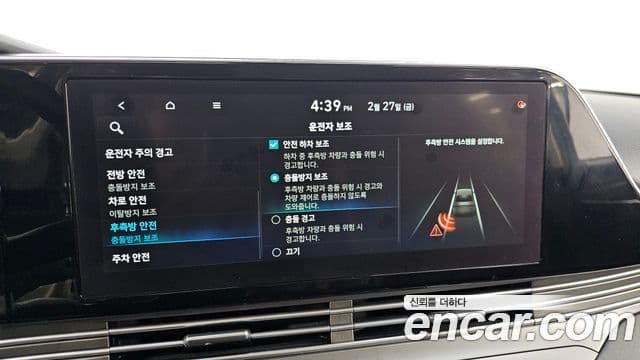 Hyundai The / новый New Grandeur IG Premium Choice, 2020 16