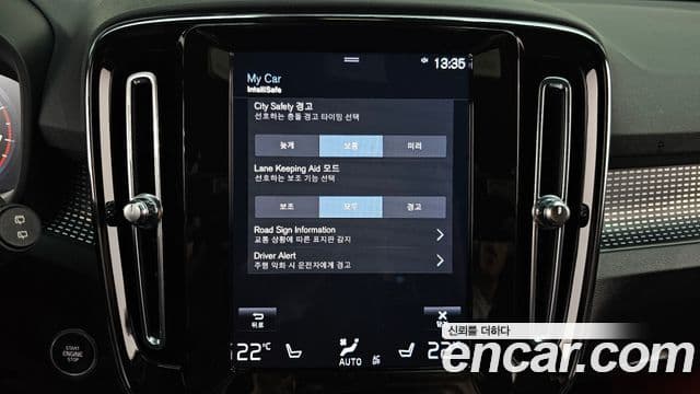 Volvo XC40 B4 R-Design, 2021 16