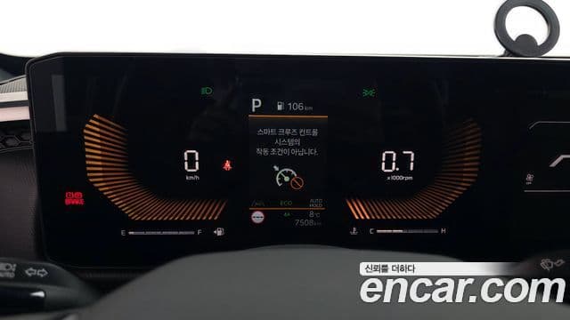 Kia 타스만 Dynamic, 2026 8