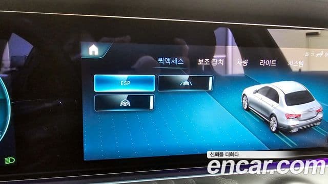 Mercedes-Benz E-класс W213 Avantgarde, 2023 16