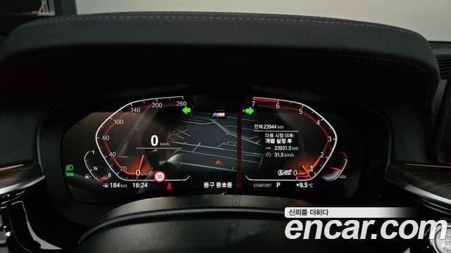 BMW 5시리즈 (G30) 530i M Sport, 2021 8