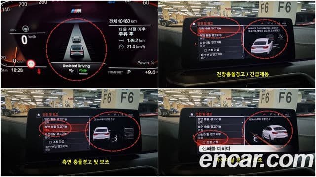 BMW 6시리즈 GT (G32) 620d M Sport, 2022 6