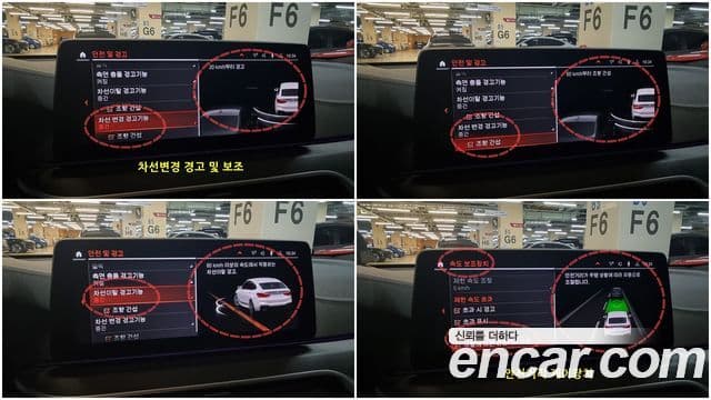 BMW 6시리즈 GT (G32) 620d M Sport, 2022 7