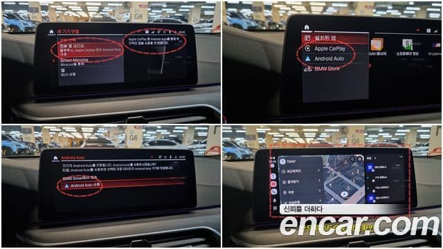 BMW 6시리즈 GT (G32) 620d M Sport, 2022 8