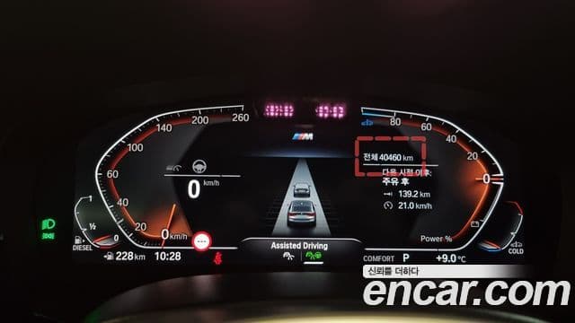 BMW 6시리즈 GT (G32) 620d M Sport, 2022 9