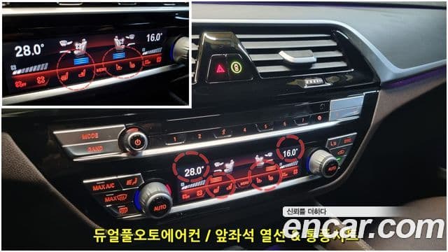 BMW 6시리즈 GT (G32) 620d M Sport, 2022 10