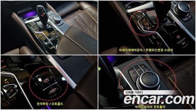 BMW 6시리즈 GT (G32) 620d M Sport, 2022 11