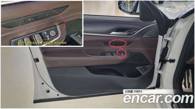 BMW 6시리즈 GT (G32) 620d M Sport, 2022 12