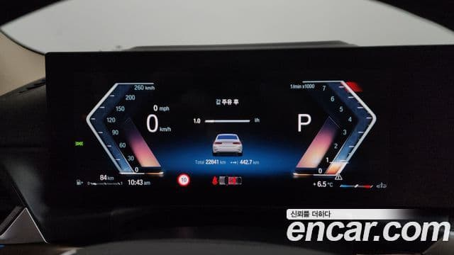 BMW 3시리즈 (G20), 2023 8