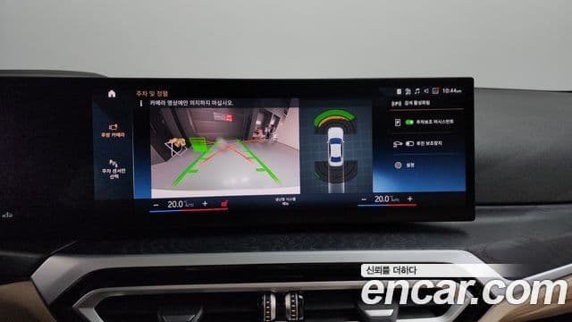 BMW 3시리즈 (G20), 2023 16