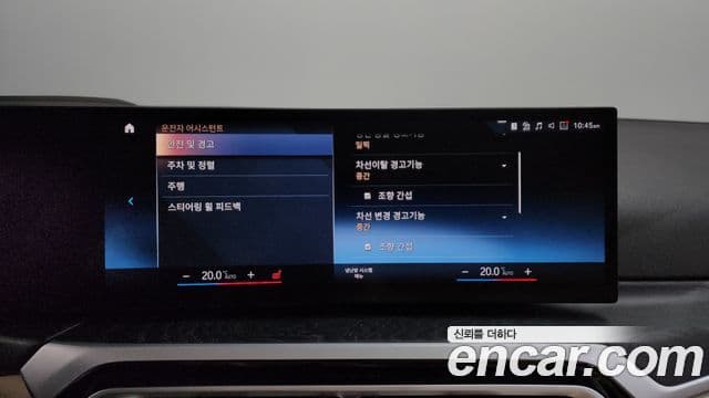 BMW 3시리즈 (G20), 2023 17