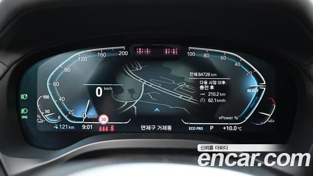 BMW iX3 M Sport, 2022 8