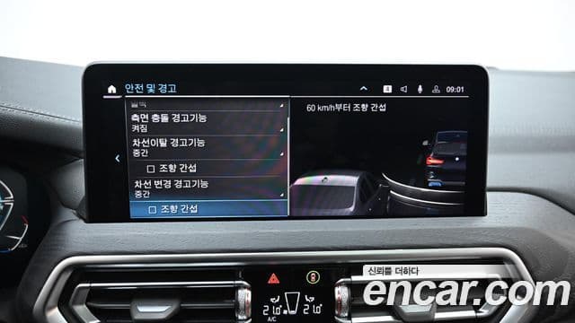 BMW iX3 M Sport, 2022 17