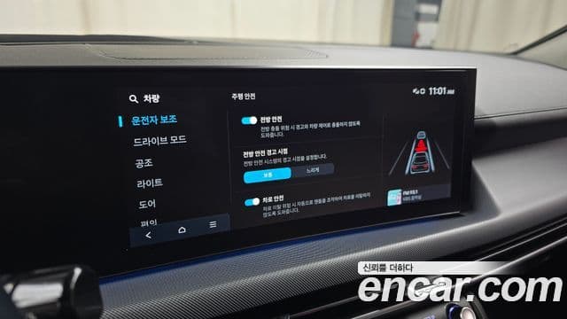 Hyundai Sonata D Edge(DN8) Business 1, 2024 18