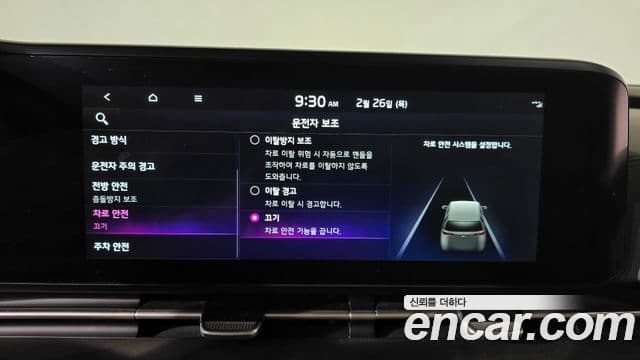 Kia Carnival 4세대 Signature, 2023 16