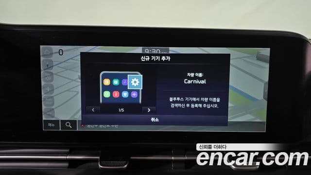 Kia Carnival 4세대 Signature, 2023 17