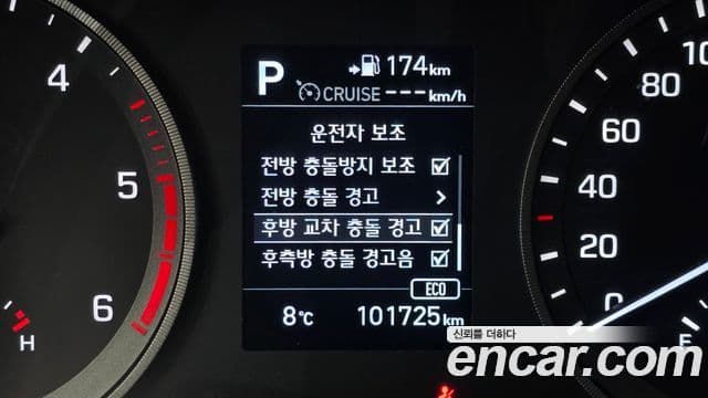 Hyundai All New Tucson Smart, 2020 16