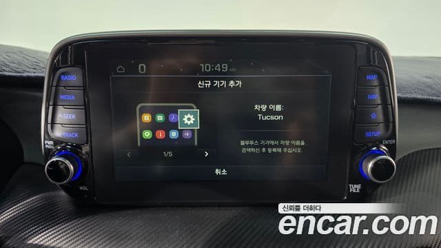 Hyundai All New Tucson Smart, 2020 18