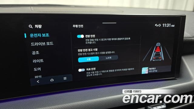 Hyundai Sonata D Edge(DN8) Business 1, 2024 16