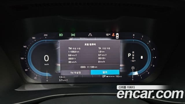 Volvo XC40 B4 Ultimate Bright, 2024 8