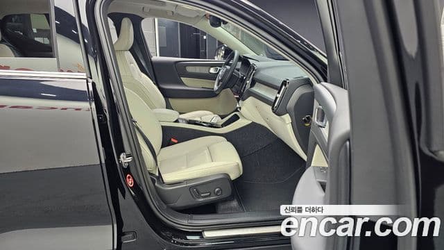 Volvo XC40 B4 Ultimate Bright, 2024 11