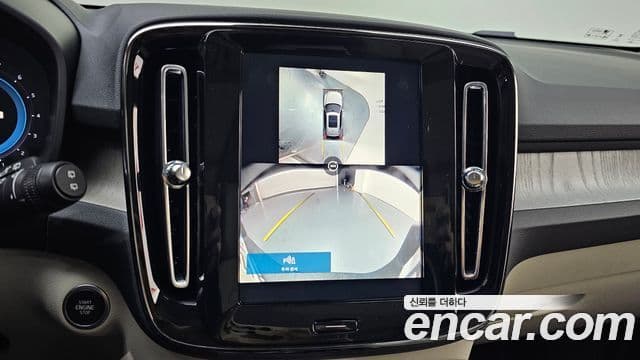 Volvo XC40 B4 Ultimate Bright, 2024 15