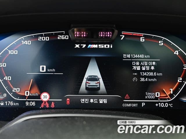 BMW X7 (G07) M50i 6인승, 2021 8