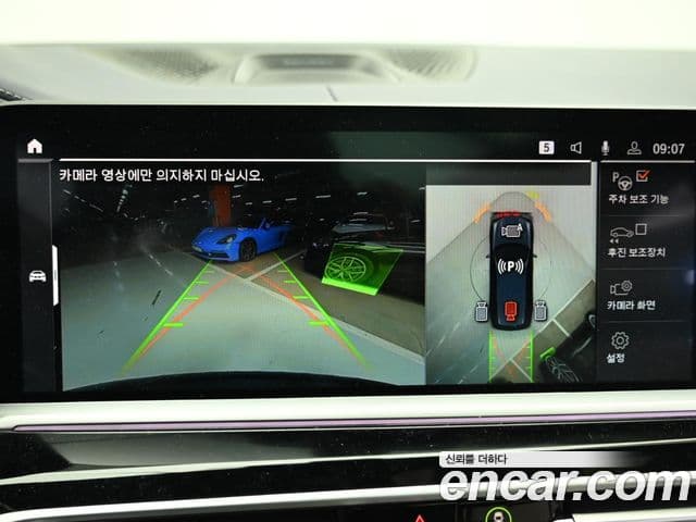 BMW X7 (G07) M50i 6인승, 2021 15