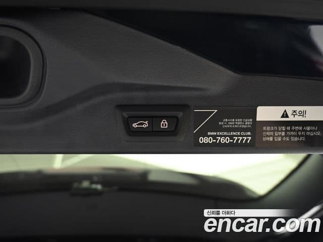 BMW X7 (G07) M50i 6인승, 2021 20