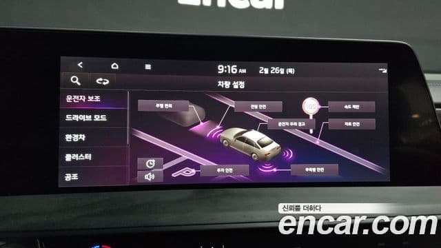 Kia K8 гибрид Signature, 2022 16