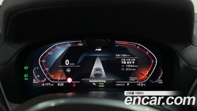 BMW X3 (G01) xDrive 20d M Sport Pro, 2024 8