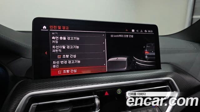 BMW X3 (G01) xDrive 20d M Sport Pro, 2024 16