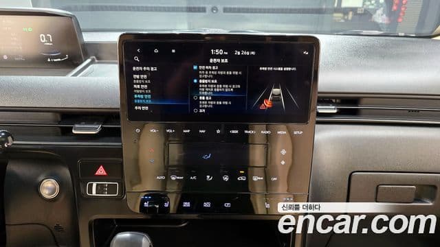 Hyundai Staria Modern, 2023 15