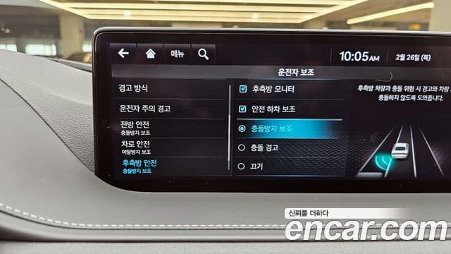 Genesis G80 (RG3) бензин 2.5 турбо 2WD, 2023 18