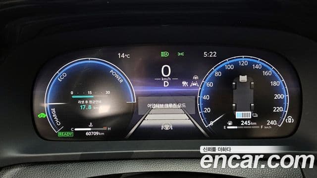 Toyota 크라운 кроссовер, 2023 8