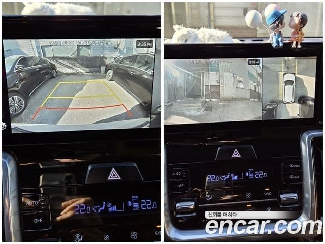 Kia Sorento 4세대 Noblesse, 2023 6