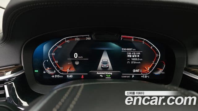 BMW 5시리즈 (G30) Luxury, 2021 8