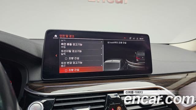 BMW 5시리즈 (G30) Luxury, 2021 17