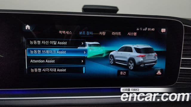 Mercedes-Benz GLE-класс W167 GLE300d 4MATIC, 2022 16