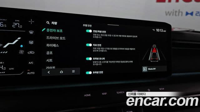 Kia EV9 Earth, 2024 16