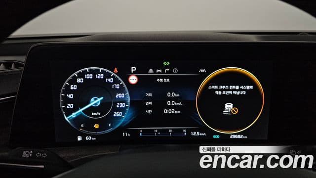 Kia K8 Platinum, 2023 8