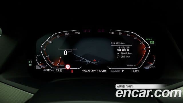 BMW X6 (G06) xDrive30d M Sport, 2021 8