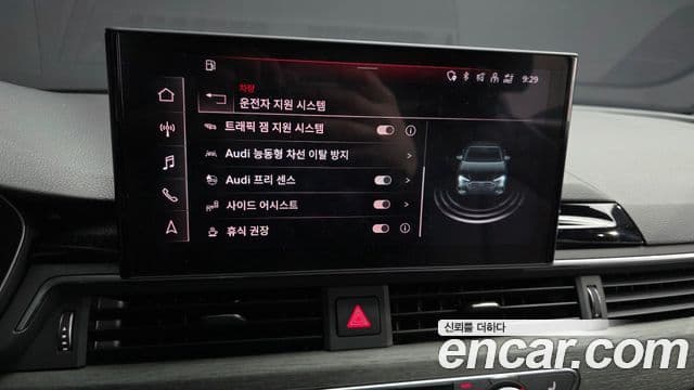 Audi A4 (B9) Premium, 2023 15