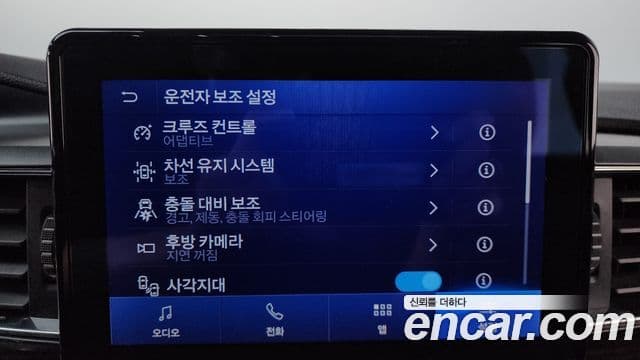 Ford Explorer 6세대 2.3 Limited 4WD, 2020 17