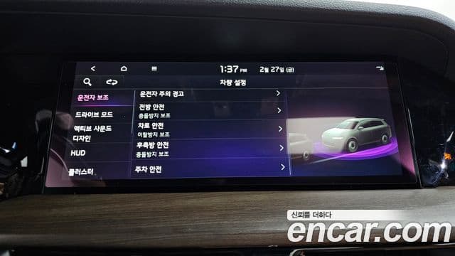 Kia Mohave The / новый Master Masters, 2020 16