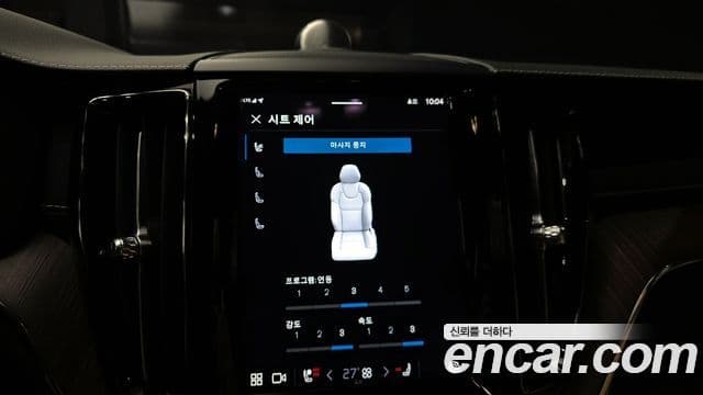 Volvo XC60 2세대 B5 Inscription, 2022 14