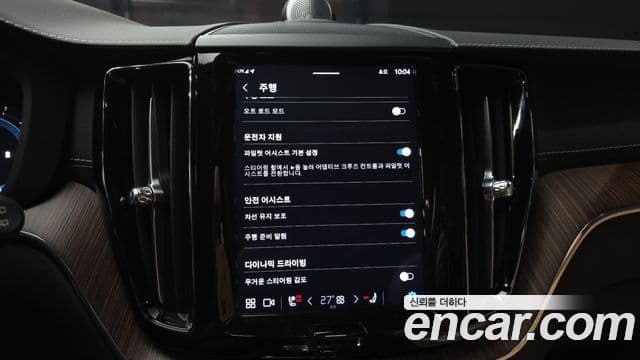 Volvo XC60 2세대 B5 Inscription, 2022 15